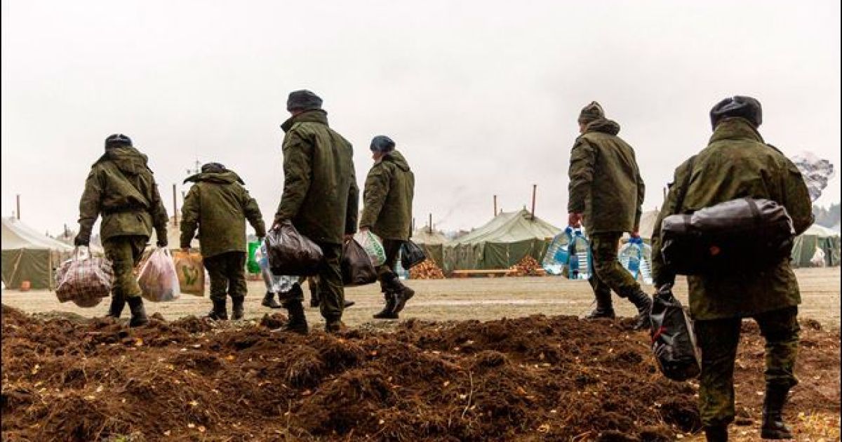 мобилизация в РФ